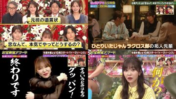 220404 FNS Drama Taikou Otakara Eizou Award ~Haru no Shinsaku Drama & Shin Bangumi Matsuri!~ – ex-Nogizaka46 Nishino Nanase & ex-HKT48 Sashihara Rino – HD-tile