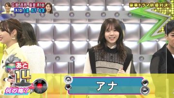 220404 Nep League – ex-Nogizaka46 Nishino Nanase – HD.mp4-00005