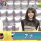 220404 Nep League – ex-Nogizaka46 Nishino Nanase – HD.mp4-00005