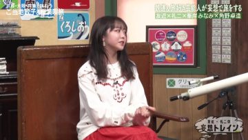 220404 Tomochika-Reiji no Mousou Train – ex-AKB48 Minegishi Minami – HD.mp4-00004