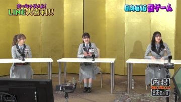 220404 Uchimura Summers Second – Hinatazaka46 Takamoto Sayaka, Sasaki Mirei, Sasaki Kumi – HD.mp4-00002