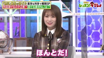 220405 Hayashi Osamu no Lesson! Imadesho – Nogizaka46 Akimoto Manatsu – HD.mp4-00002
