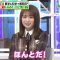 220405 Hayashi Osamu no Lesson! Imadesho – Nogizaka46 Akimoto Manatsu – HD.mp4-00002