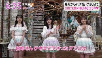 220406 Asadesu. KBC – HKT48 Motomura Aoi, Unjo Hirona, Jitoe Nene Cut – HD.mp4-00005