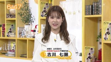 220406 Chiba Asa Live Morning Compass – AKB48 Yoshikawa Nanase – HD.mp4-00011