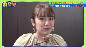 220406 Hamachanga! – ex-AKB48 Takahashi Minami – HD.mp4-00003