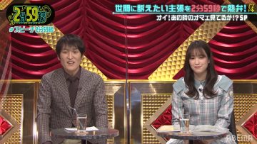 220406 Neobuzz! 2-fun 59-byou – Hinatazaka46 Sasaki Kumi – HD.mp4-00005