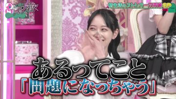 220406 Ueda to Onna ga Hoeru Yoru First 2Hours SP – ex-Nogizaka46 Hori Miona – HD.mp4-00010