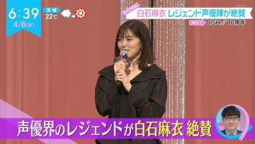 220406 ex-Nogizaka46 Shiraishi Mai’s TV News – ZIP! – HD.mp4-00001