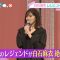 220406 ex-Nogizaka46 Shiraishi Mai’s TV News – ZIP! – HD.mp4-00001