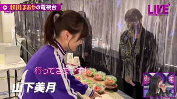 220407 [Dokkiri] Wada Maaya Tried to Set It Up Live! [TV Station] [Nogizaka 46Hours TV] – FHD.mp4-00004