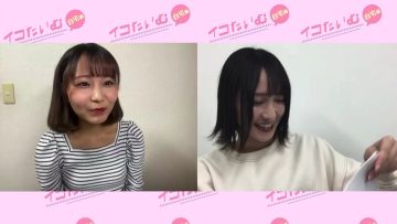 220407 Iko Time – ＝LOVE – HD.mp4-00001