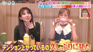 220407 LOVE it! – AKB48 Honda Hitomi & HKT48 Yabuki Nako Cut – HD.mp4-00009