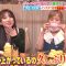 220407 LOVE it! – AKB48 Honda Hitomi & HKT48 Yabuki Nako Cut – HD.mp4-00009
