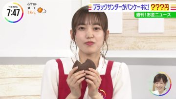 220407 THE TIME – Sakurazaka46 Matsuda Rina Cut – HD.mp4-00007