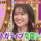 220407 THE Toppa File – ex-AKB48 Oshima Yuko – HD.mp4-00001