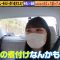 220407 Taxi Untenshu-san Ichiban Umai Mise ni Tsuretette! AKB48 Edition 02 – AKB48 Iwatate Saho, Omori Maho – HD.mp4-00003