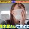 220407 Taxi Untenshu-san Ichiban Umai Mise ni Tsuretette! AKB48 Edition 03 – AKB48 Mukaichi Mion, Mogi Shinobu – HD.mp4-00004