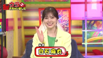 220407 Ura Torechaimashita – ex-Nogizaka46 Shiraishi Mai – HD.mp4-00003