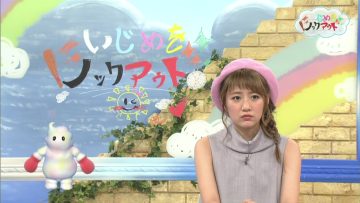 220408 Ijime wo Knock Out – ex-AKB48 Takahashi Minami – HD.mp4-00004