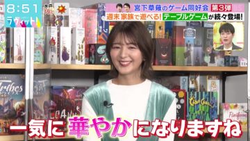 220408 LOVE it! – Sakurazaka46 Seki Yumiko Cut – HD.mp4-00005