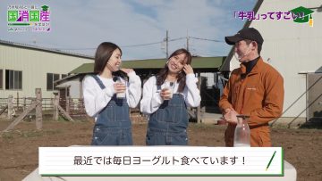 220408 Nogizaka46 to Issho ni Kuni Shoukokusan wo Manabou! – Nogizaka46 Sato Kaede, Sakaguchi Tamami – FHD.mp4-00008
