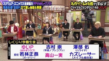 220408 Shikujiri Sensei Ore Mitai ni Naruna!! – ex-Nogizaka46 Takayama Kazumi – HD.mp4-00002