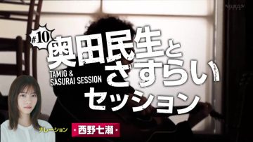 220408 Yasei Bakudan Cookie! no Rock’n’Roll Circus 10 – ex-Nogizaka46 Nishino Nanase – HD.mp4-00015