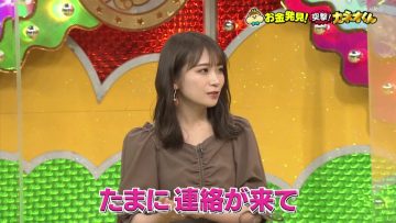 220409 Ariyoshi no Okane Hakken Totsugeki! Kaneo-kun – Nogizaka46 Akimoto Manatsu – HD.mp4-00001