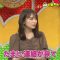 220409 Ariyoshi no Okane Hakken Totsugeki! Kaneo-kun – Nogizaka46 Akimoto Manatsu – HD.mp4-00001