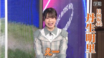 220409 CHOTeN – Hinatazaka46 Nibu Akari – HD.mp4-00003