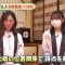 220409 Gururi Tokyo Edo Sanpo – ex-Nogizaka46 Nakada Kana – HD.mp4-00003