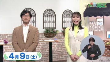 220409 Ima Doki! Saitama – ex-AKB48 Matsui Sakiko – HD.mp4-00002