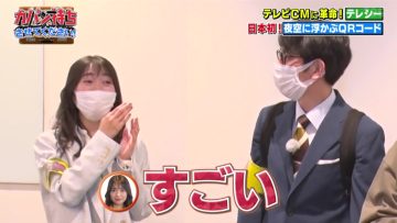 220409 Kaban Mochi Sasete Kudasai – ex-NGT48 Kitahara Rie – HD.mp4-00001