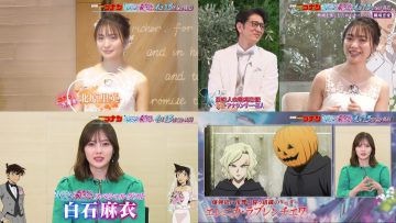 220409 Movie Version ‘Detective Conan’ Latest Release Commemoration ! Brides’ Conan Enthusiastic Talk SP – ex-Nogizaka46 Shiraishi Mai & ex-NGT48 Kitahara Rie – HD-tile