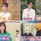 220409 Movie Version ‘Detective Conan’ Latest Release Commemoration ! Brides’ Conan Enthusiastic Talk SP – ex-Nogizaka46 Shiraishi Mai & ex-NGT48 Kitahara Rie – HD-tile