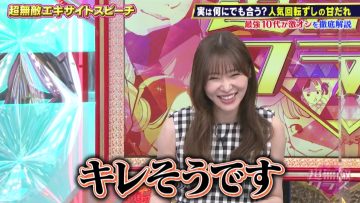 220410 Chou Muteki Class – ex-HKT48 Sashihara Rino & ＝LOVE Saito Nagisa – HD.mp4-00010