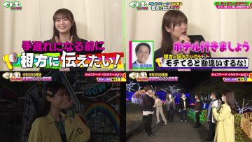 220410 Cream Nantara – Sakurazaka46 Tamura Hono ex-Nogizaka46 Matsumura Sayuri – HD-tile