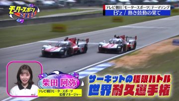 220410 EXIT no Rally Japan Ouen Sengen – ex-SKE48 Shibata Aya – HD.mp4-00010