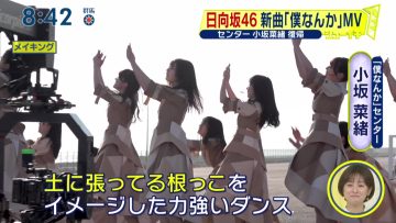 220410 Hinatazaka46’s TV News – Shuichi – HD.mp4-00002