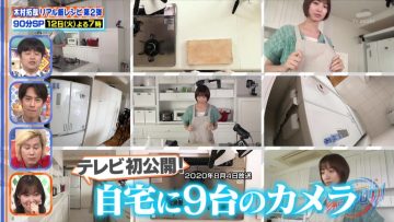 220410 Kaji Yarou!!! Masterpiece Selection – ex-HKT48 Sashihara Rino & ex-AKB48 Shinoda Mariko – HD.mp4-00002