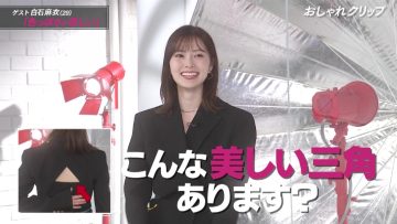 220410 Oshare Clip – ex-Nogizaka46 Shiraishi Mai – HD.mp4-00008