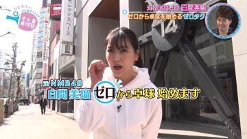 220410 TV Tokyo Takkyuu-juku Hajimemasu – ex-NMB48 Shiroma Miru – HD.mp4-00016