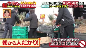 220410 Ura Torechaimashita Masterpiece Selection – ex-Nogizaka46 Shiraishi Mai – HD.mp4-00009