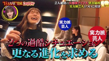 220411 100! Api~ru-chan 2Hours SP – ex-HKT48 Sashihara Rino & NMB48 Shibuya Nagisa – HD.mp4-00002