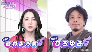 220411 Model Press Countdown – Last Idol Nishimura Honoka – HD.mp4-00001