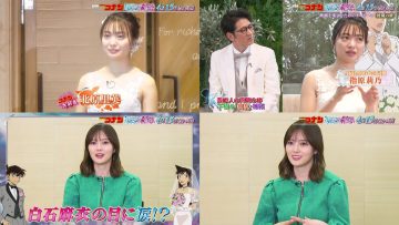 220411 Movie Version ‘Detective Conan’ Release Commemoration ! Brides’ Conan Enthusiastic Talk SP – ex-Nogizaka46 Shiraishi Mai & ex-NGT48 Kitahara Rie – HD-tile