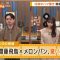 220411 Nogizaka46 Saito Asuka’s TV News – Good! Morning – HD.mp4-00004