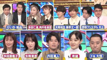 220411 Quiz! THE Iwakan – AKB48 Honda Hitomi, Mukaichi Mion & ex-Nogizaka46 Ikoma Rina & ex-Keyakizaka46 Hirate Yurina – HD.mp4-00001