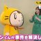 220411 Sukkiri – ex-Nogizaka46 Shiraishi Mai Cut – HD.mp4-00003